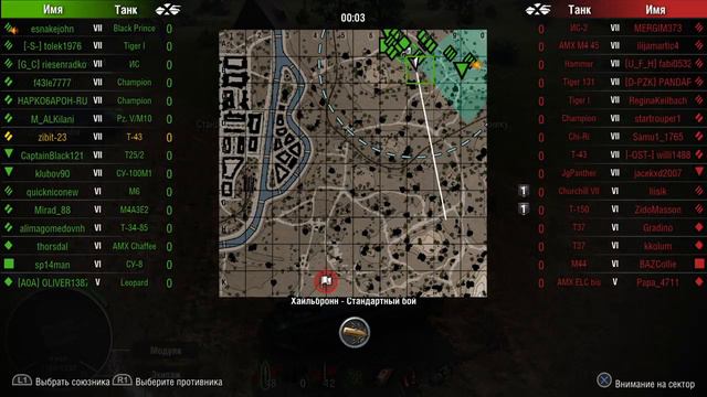 Как НЕ НАДО играть в танки world of tanks ps4 ZIBIT23 18+ смотреть онлайн