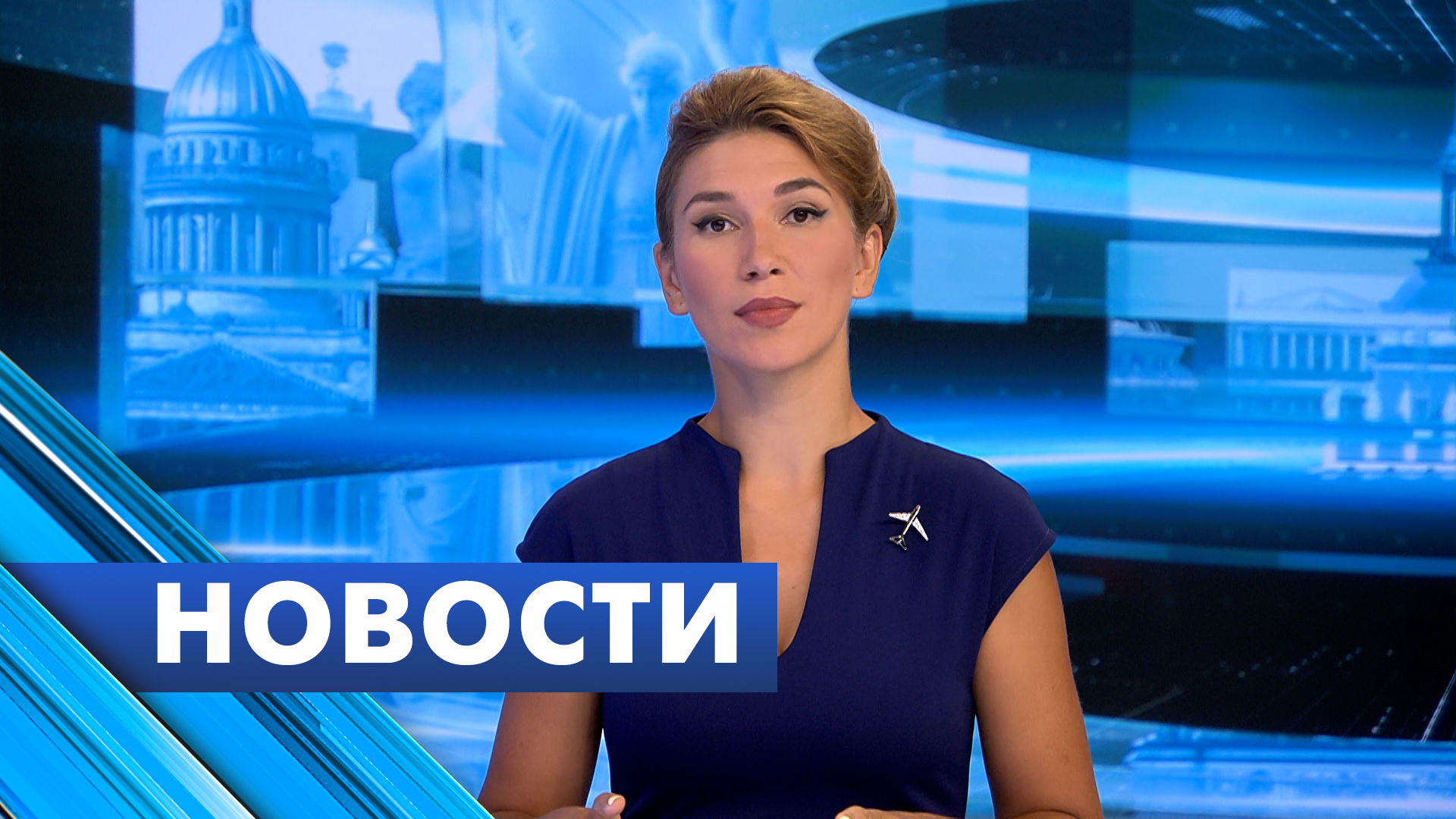 Главные новости Петербурга / 2 августа