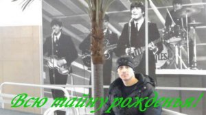 ВОТ И ВСЕ НИЧЕГО НЕ ВЕРНЕШЬ