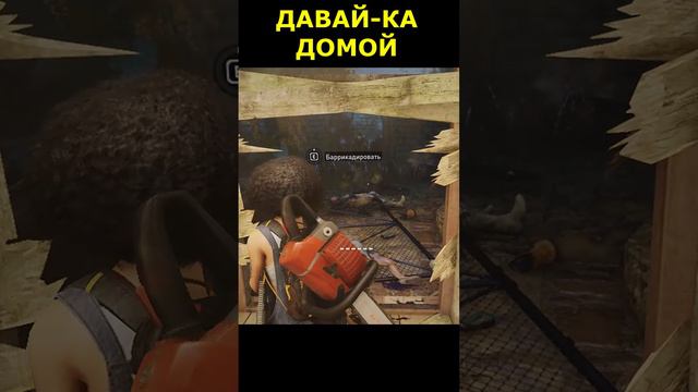 Давай-ка домой! 🤣 World War Z