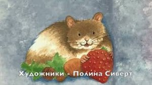 Счастливый Гриша. ? Сказка поможет детям, которые переживают смерть любимого питомца.