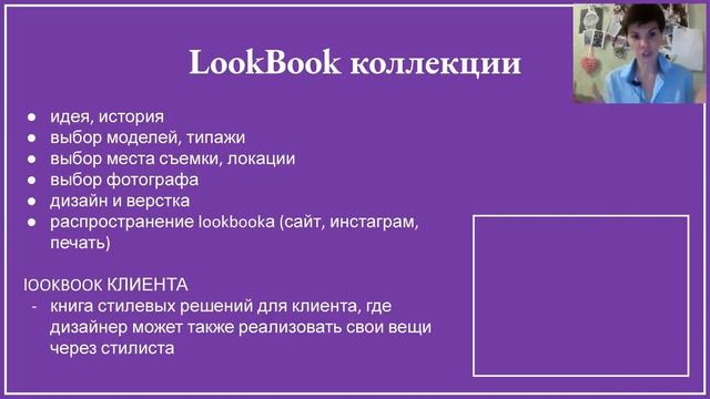 ВЕБИНАР 