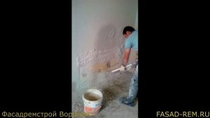 Механизированная штукатурка в Воронеже