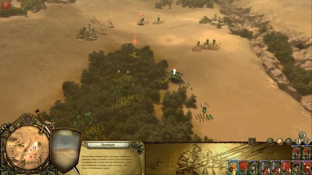 3#. Lionheart. Kings Crusade. Прохождение. Сарацины смотреть онлайн