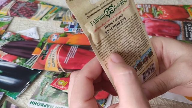 Лучшие сорта Болгарского перца,открываю сезон рассады 2022 ./семена перца/лучшие сорта перца/ смотреть онлайн
