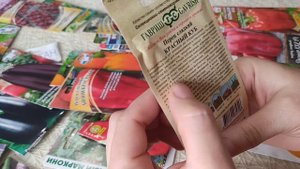 Лучшие сорта Болгарского перца,открываю сезон рассады 2022 ./семена перца/лучшие сорта перца/