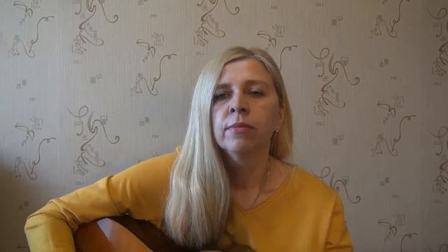Нас разлучила дальняя дорога. Авторская песня о любви под гитару поэтессы Ольги Долбышевой.