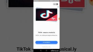 Как одновременно играть в игры и снимать видео на андроиде