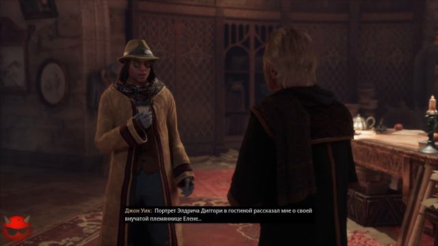 Hogwarts Legacy⚡Хогвартс Наследие⚡Прохождение На Русском языке⚡Часть 11⚡Школа Пуффендуй⚡