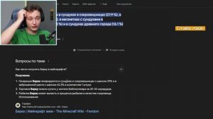 Домеру УГРОЖАЮТ ЧИТЕРЫ… 100 Дней ВЫЖИВАНИЯ БЕЗ ДОНАТА на Анархии в Майнкрафт
#домер #майнкрафт