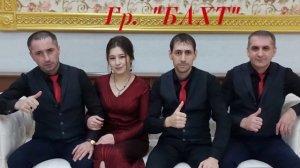 Гр. "БАХТ" Кьисмет жедач