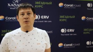 Coral business school