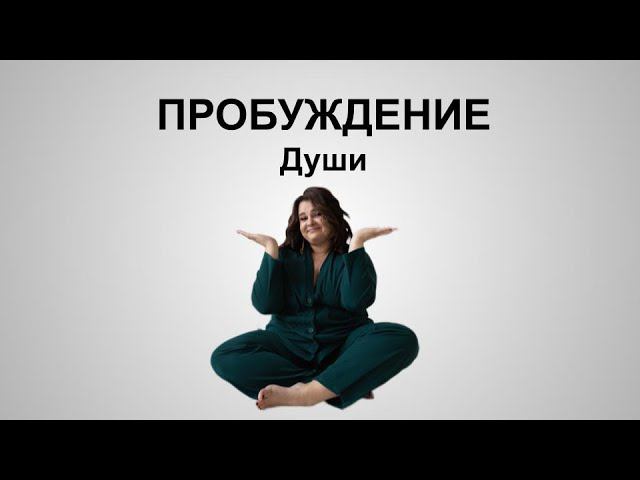Как получить всё, что хочешь? Как стать счастливым? смотреть онлайн