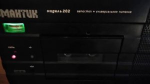 Редкий магнитофон Романтик 202. Ограниченная серия.