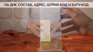 Hermes Un Jardin Sur Le Nil | Как выглядит оригинал?