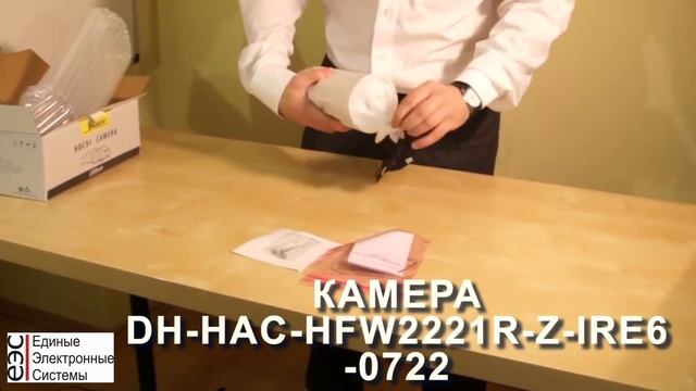 КАМЕРА ВИДЕОНАБЛЮДЕНИЯ DAHUA DH HAC HFW2221R Z IRE6 0722 смотреть онлайн