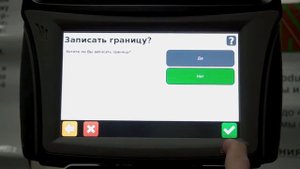 Trimble CFX 750 автопилот Тримбл 750