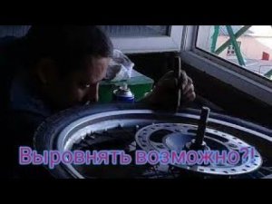 как отремонтировать выровнять колесный диск мотоцикла