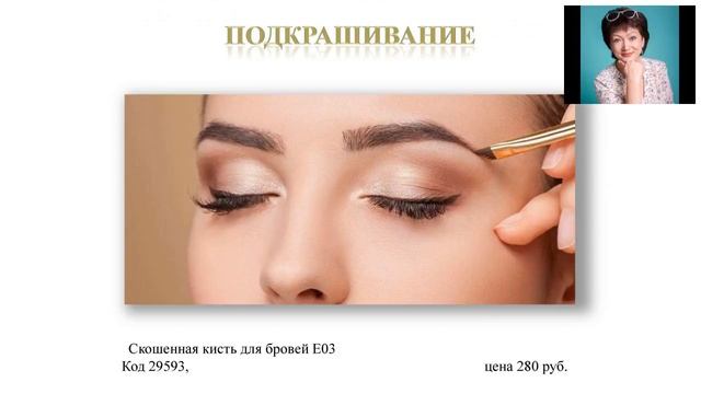 Женщина без бровей - вызывает жалость. Рецепты красоты от Елена Кабанкиной смотреть онлайн