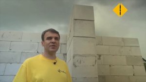 Как произвести монтаж перемычек из газобетона? СТРОИМ ДОМ ИЗ ГАЗОБЕТОНА