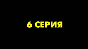 Маргарита 2024 - 1 сезон 6 серия HD