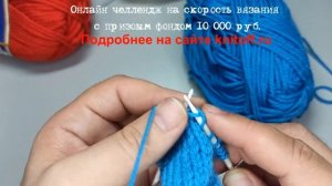 Португальский способ вязания I Portuguese way of knitting