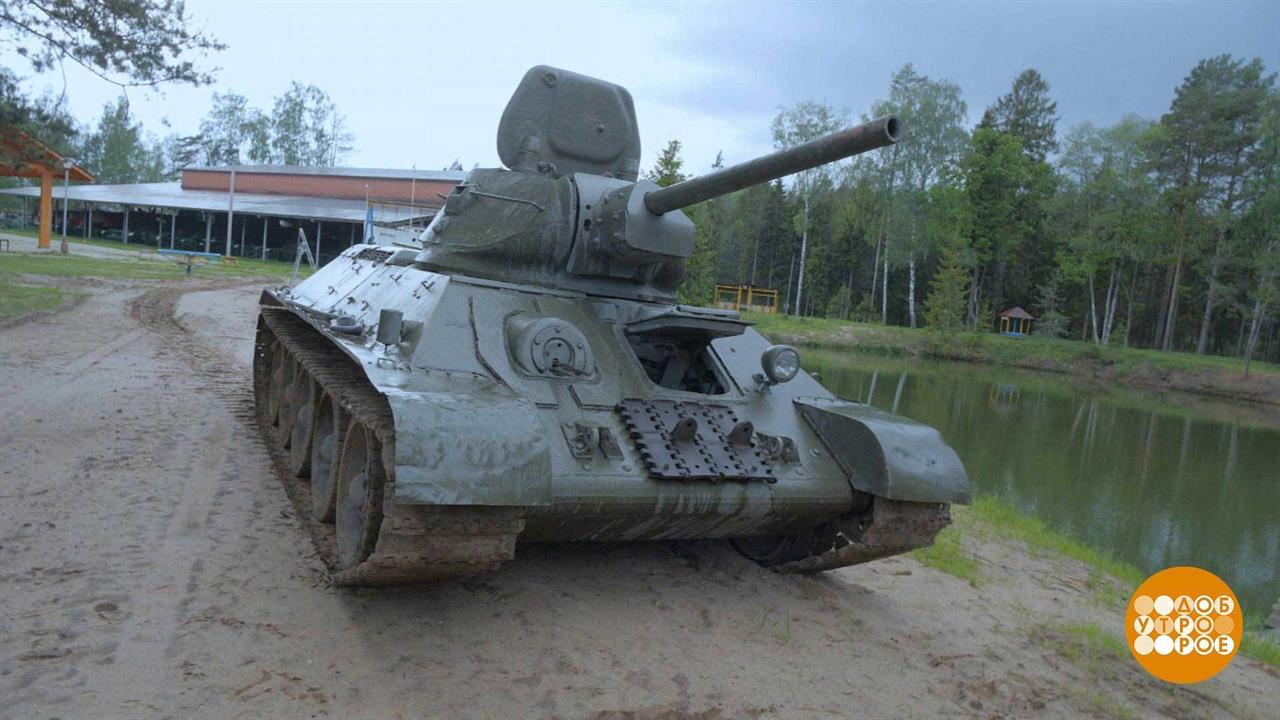Моторы Победы. Легендарная "Тридцатьчетверка". Доброе утро. Фрагмент выпуска от 17.06.2020