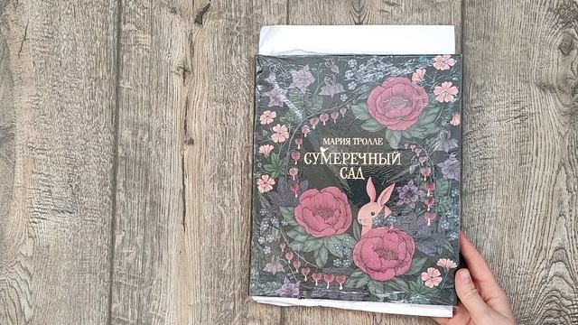Моя коллекция раскрасок антистресс / раскрашенные работы #раскраскидлявзрослых #раскраскиантистресс