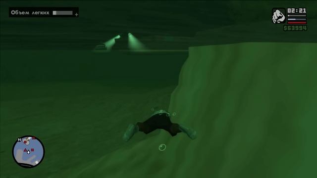 Сколько дней длится GTA San Andreas?