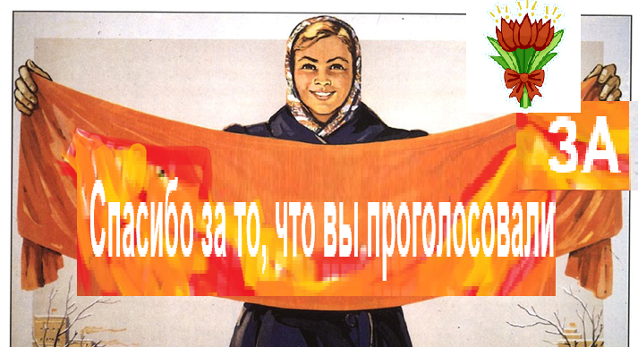 Различие  