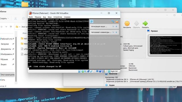 Установка PfSense в VirtualBox смотреть онлайн