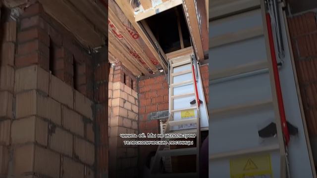 Для чего нужна чердачная лестница?! Мы включаем ее в каждый построенный одноэтажный дом! смотреть онлайн