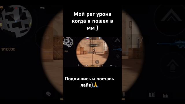 Жиза ? #лайк #дуэли #игры #телефон #standoff #стрим #цитата #мем #мемы