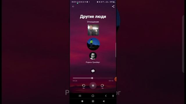 Медитация Ы "на отношения" 2023.Всего дней 90 / 46.Данная медитация 10 / 6.Дата октябрь 9 благо +8 смотреть онлайн