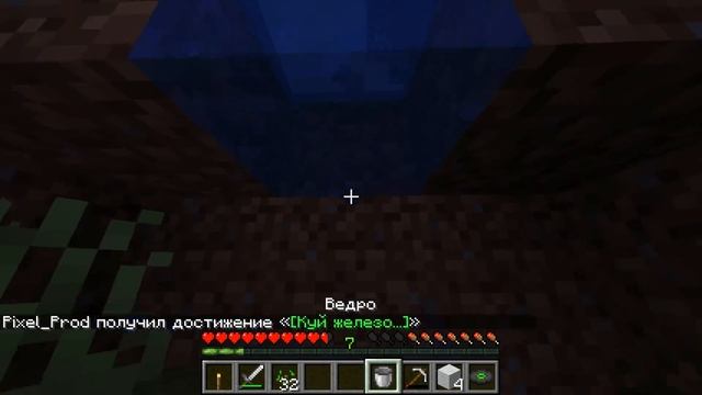 ТРИО ВЫЖИВАНИЕ! СТРОИМ ФЕРМУ И НОВЫЙ ДОМ В МАЙНКРАФТ #3 смотреть онлайн