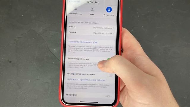 Обзор на AirPods Pro Premium смотреть онлайн