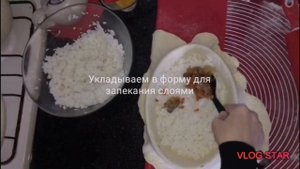 Шах плов в лепешке/лёгкий рецепт для начинающих ?