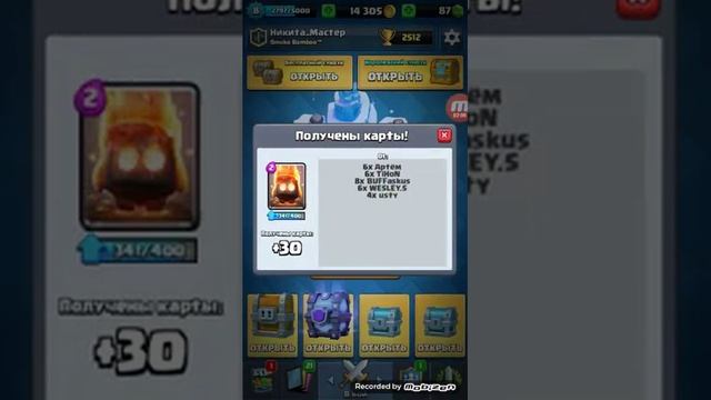 Как выбить легендарку? смотреть онлайн