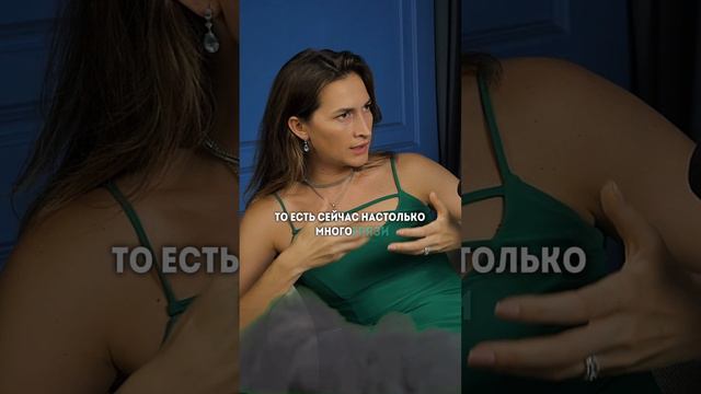 ПСЕВДОДУХНОСТЬ!