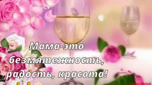 Ивкина Валерия, обучающаяся 8-го класса, поздравляет педагогический коллектив ЦДО с профессиональным