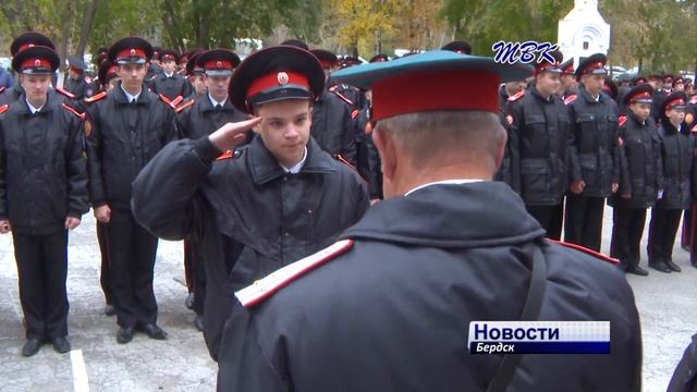 В бердском казачьем кадетском корпусе курсанты приняли присягу смотреть онлайн