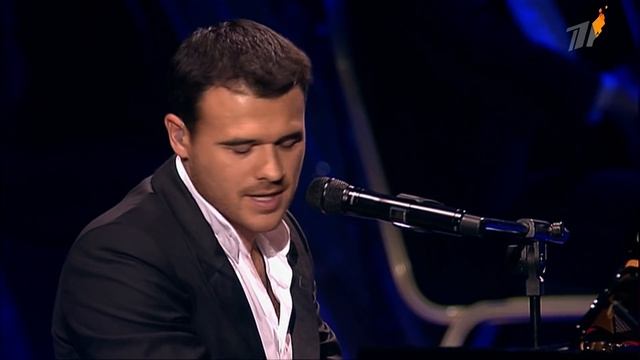 Эмин синяя вечность