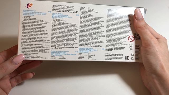 ASMR chewing gum, АСМР обзор покупок в магазине Fix price, жевание жвачки, жвачка АСМР, шёпот смотреть онлайн