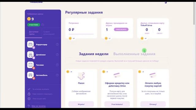 Как выиграть автомобиль в 2020 | Хендай соната 2020 | Hyundai Sonata 2020 смотреть онлайн