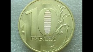 Цена монеты 10 рублей 2016 год ММД