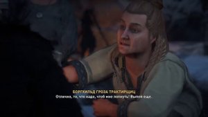 Assassin's Creed® Valhalla Флютинг Пикеринга: Боргхильда