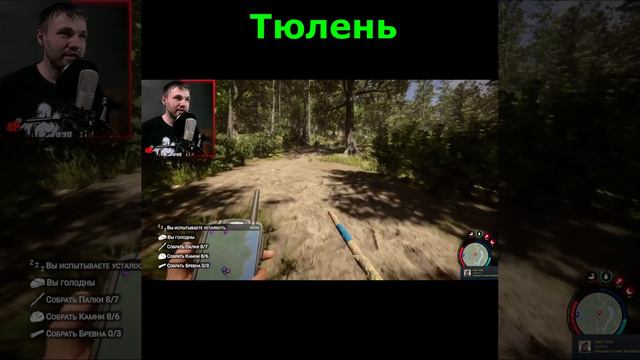 Кельвин ► Sons of the Forest