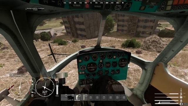 бабах