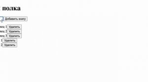 Задание 5 - пояснение