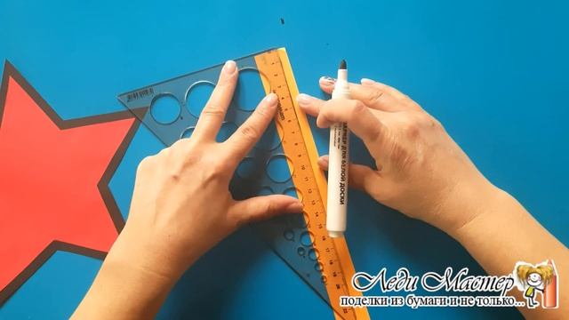 Объемная поделка к 9 мая своими руками в детский сад или школу. Звезда из бумаги смотреть онлайн